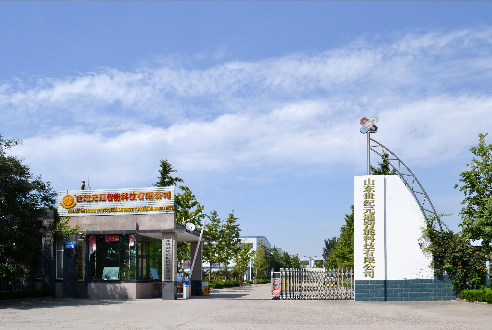 世紀元通電腦數(shù)控雕刻機、木工雕刻機、石材雕刻機、亞克力成型機、亞克力吸塑機、亞克力壓塑機、標牌刻牌機、數(shù)控圍字機、亞克力折彎機、數(shù)控開槽機、等離子切割機、激光切割機