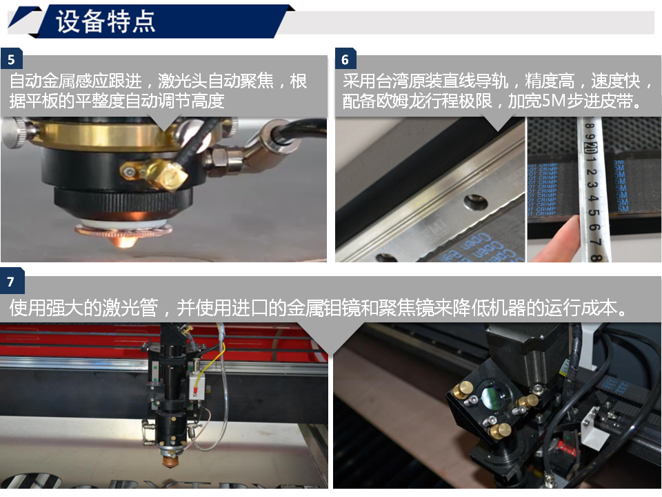 寶元通、世紀元通、山東世紀元通智能科技、電腦廣告雕刻機、木工數(shù)控雕刻機、亞克力吸塑成型機、吸壓吹多功能壓塑機、可麗耐成型機、標牌蝕刻機刻牌機、數(shù)控圍字機、亞克力折彎機、彎字機、等離子切割機、激光切割機、激光機