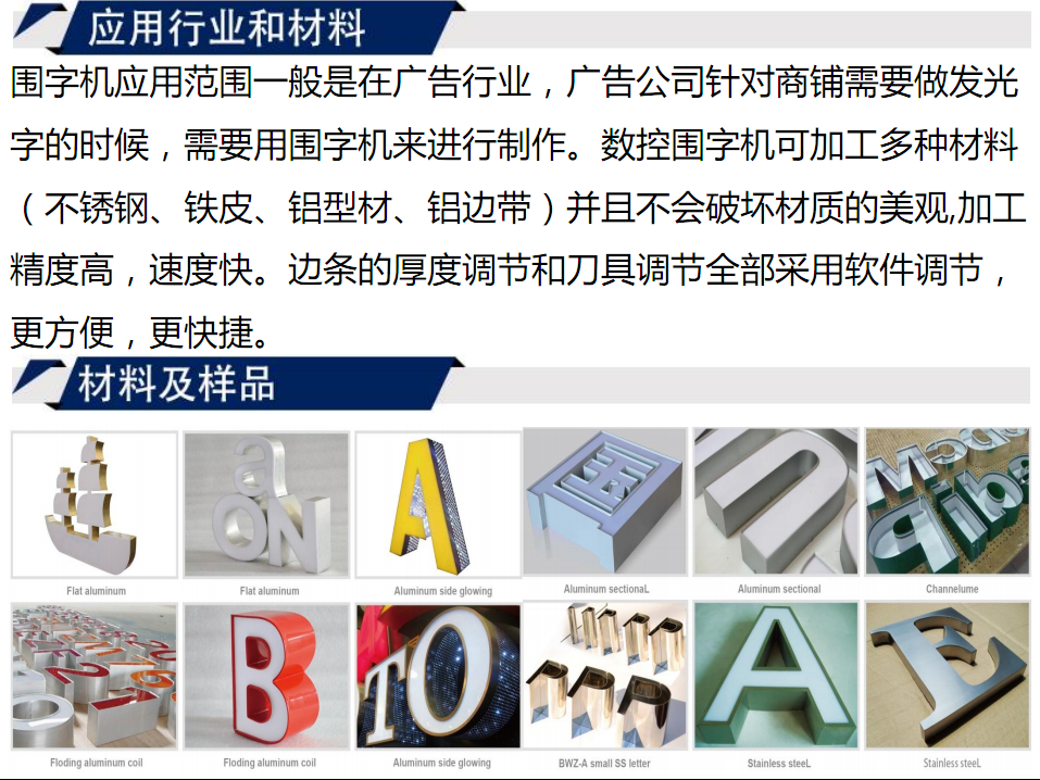 寶元通、世紀(jì)元通、山東世紀(jì)元通智能科技、電腦廣告雕刻機(jī)、木工數(shù)控雕刻機(jī)、亞克力吸塑成型機(jī)、吸壓吹多功能壓塑機(jī)、可麗耐成型機(jī)、標(biāo)牌蝕刻機(jī)刻牌機(jī)、數(shù)控圍字機(jī)、亞克力折彎機(jī)、彎字機(jī)、等離子切割機(jī)、激光切割機(jī)、激光機(jī)
